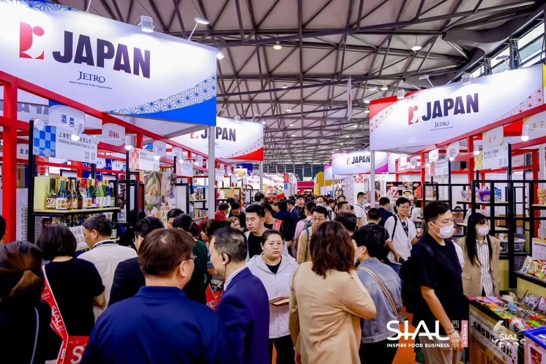 2024 SIAL 西雅国际食品展（上海