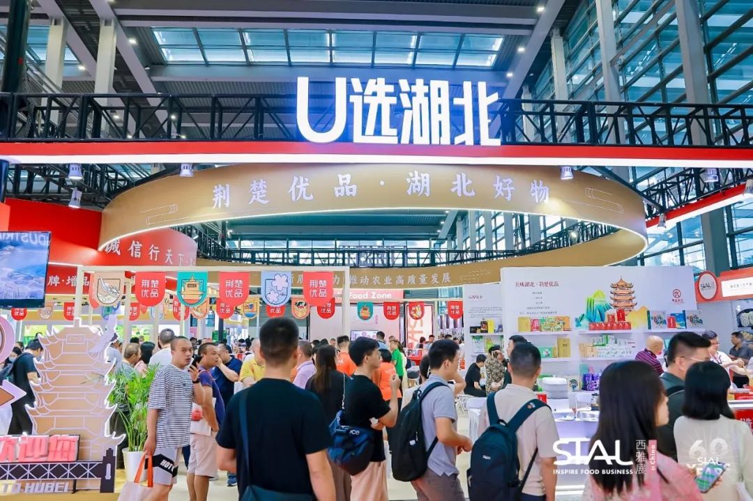 2024 SIAL西雅国际食品展（深圳）