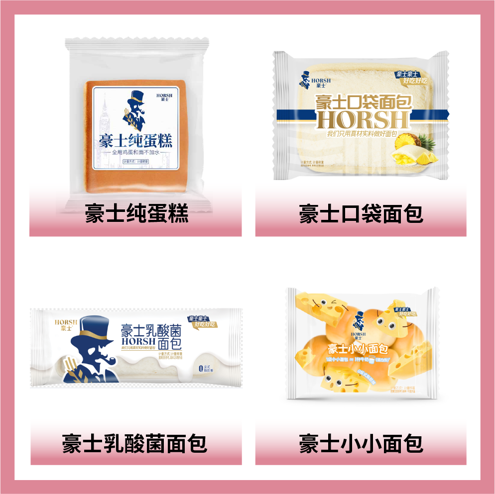 豪士（福建）食品有限公司