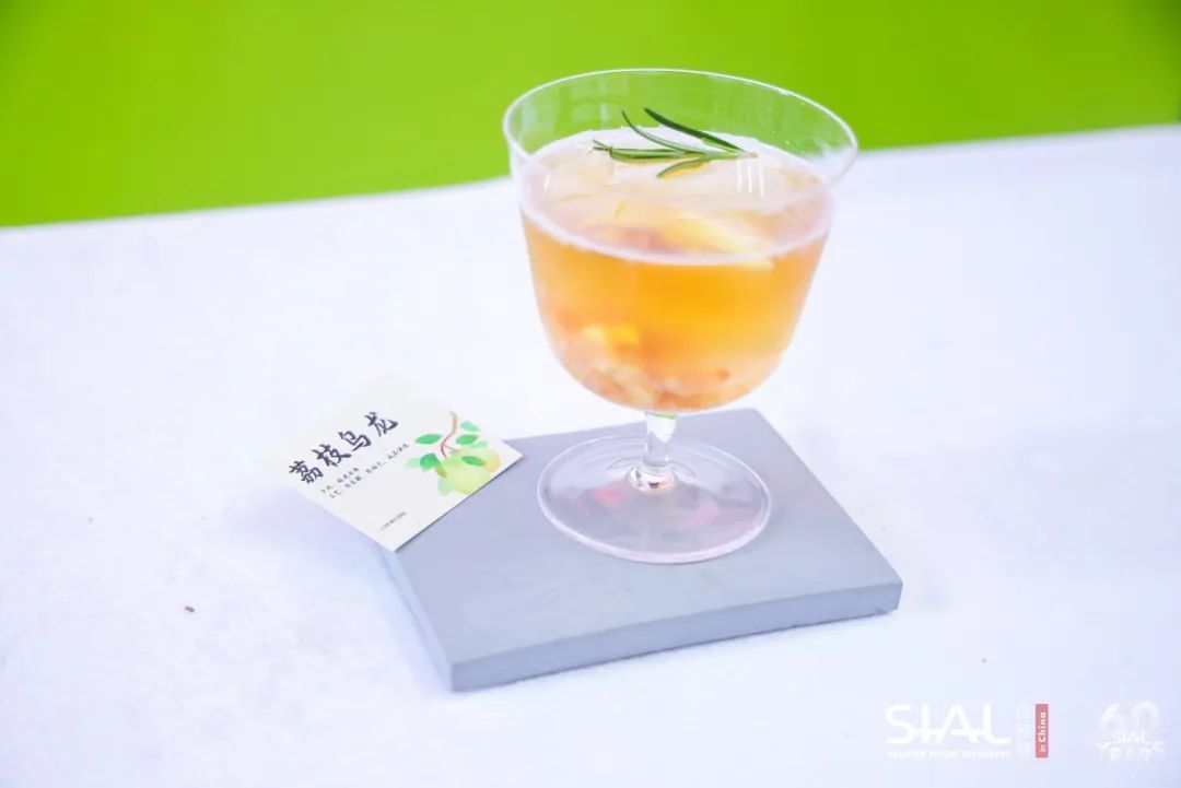 第六届SIAL 茶饮调配师大赛