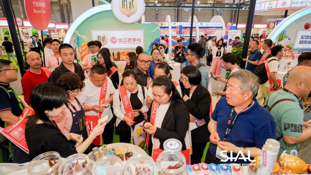 SIAL 西雅国际食品展