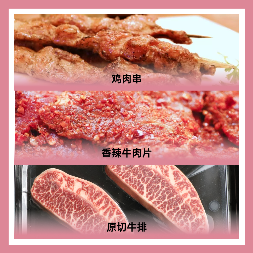 济南龙乡食品有限公司