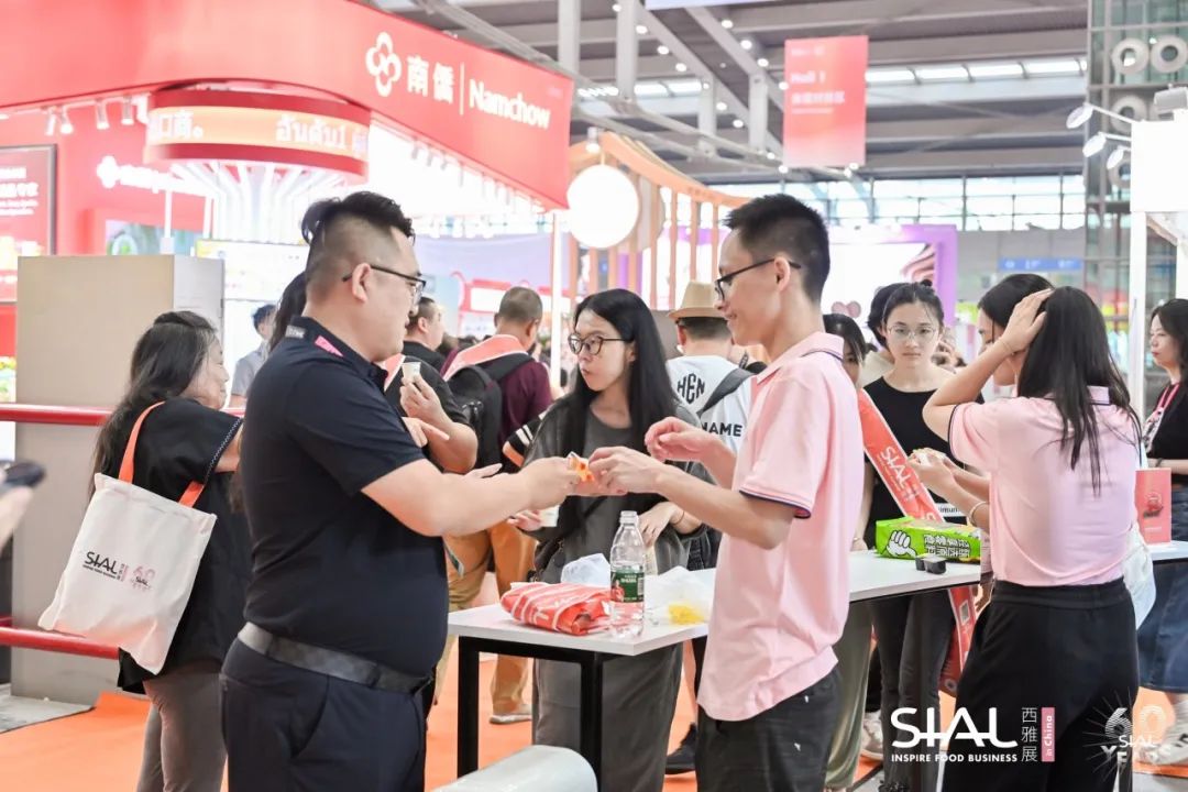 SIAL INNOVATION 创新大赛