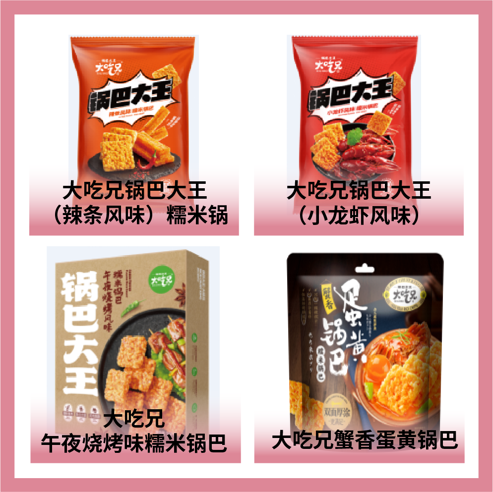 安徽粮悦食品股份有限公司