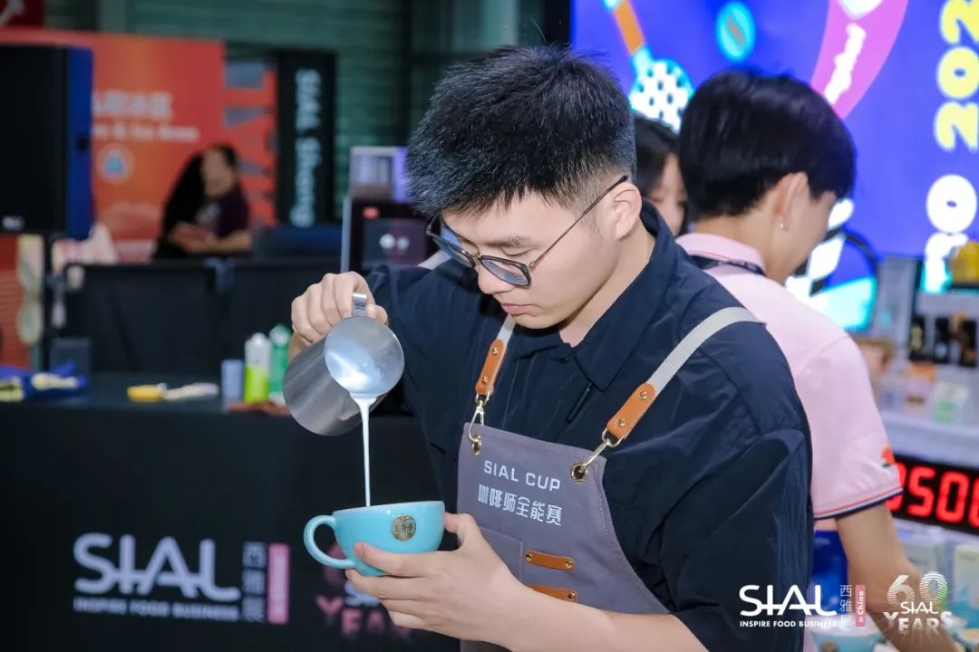 2024 SIAL CUP 咖啡师全能赛