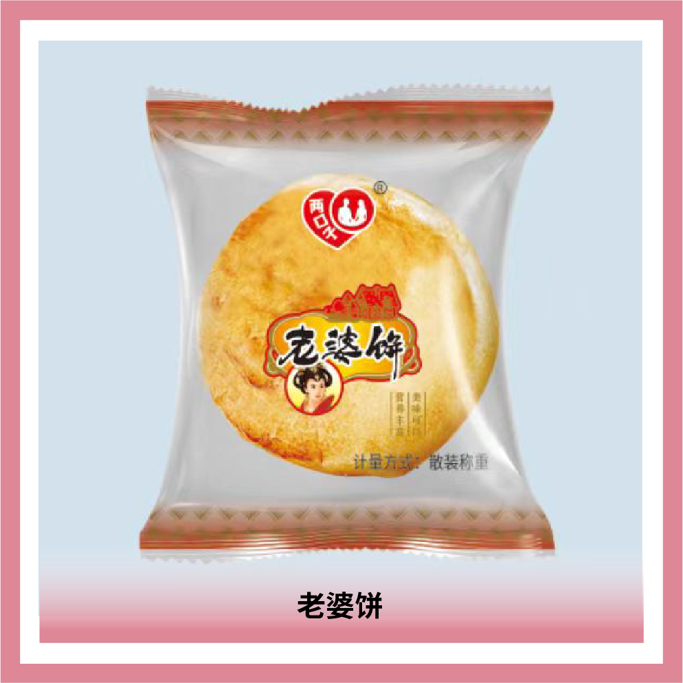 福建两口子食品有限公司