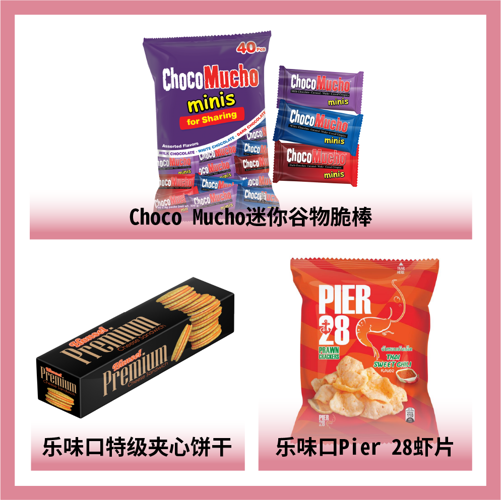 譽嘉食品國際有限公司