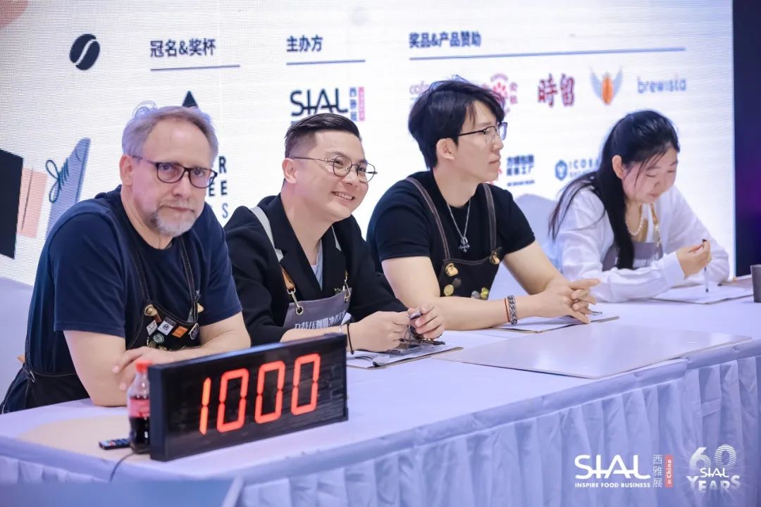 2024 SIAL 西雅展（上海）