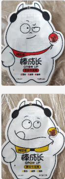 棒成长牛肉棒（新品）