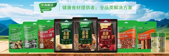 SIAL 西雅国际食品展