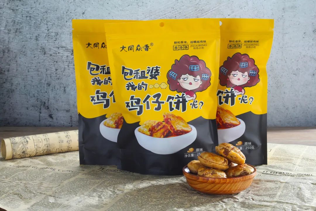 玉林市大同众香食品有限公司