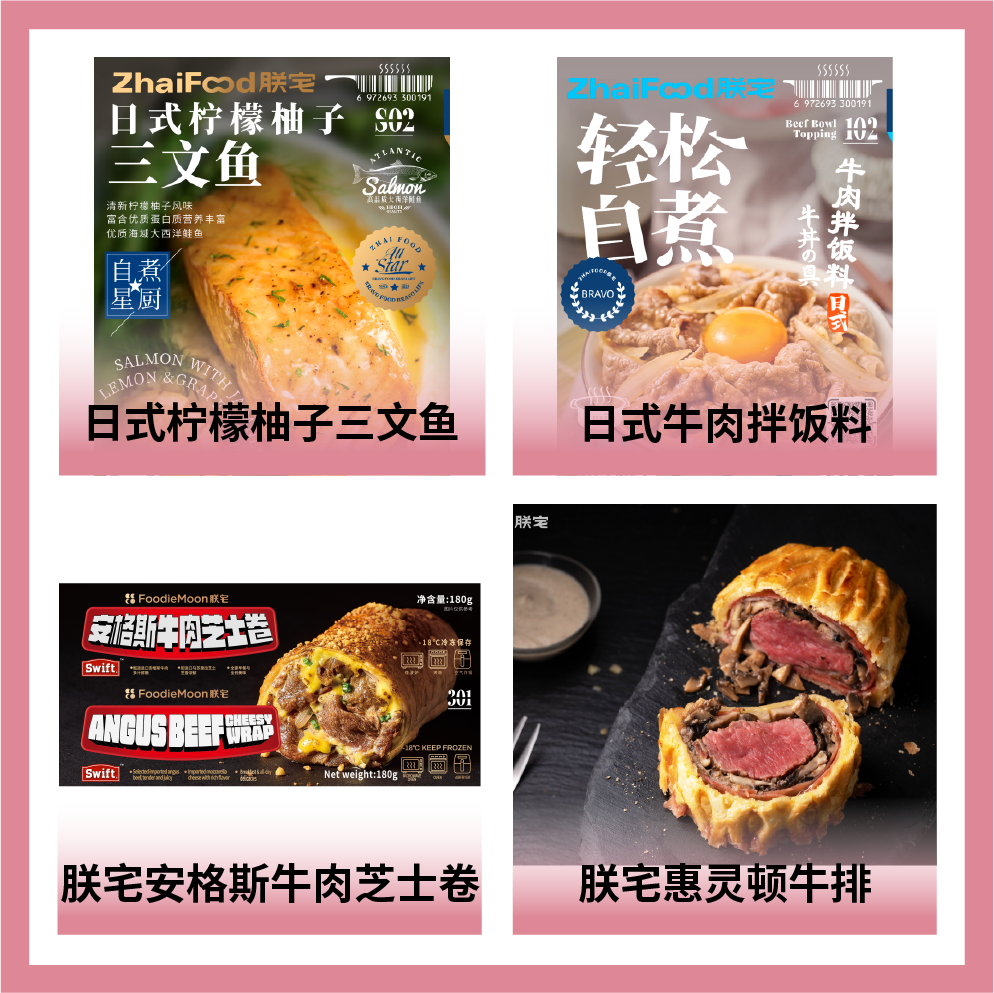 凡凡食品（上海）有限公司