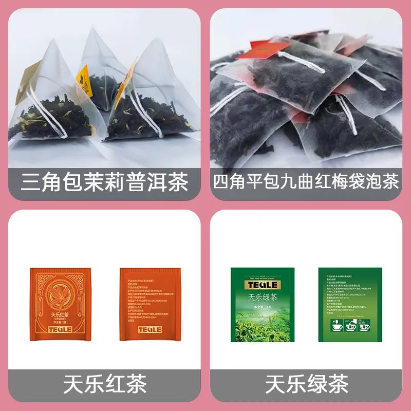 天乐（常州）食品科技有限公司