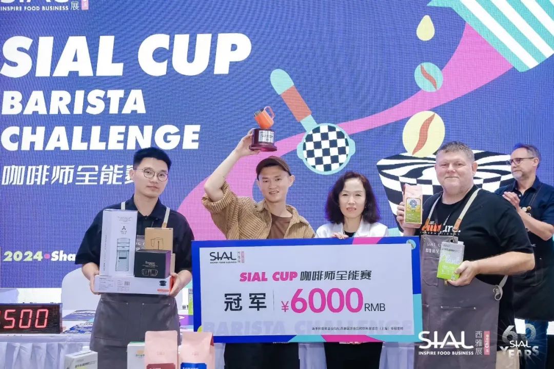 2024 SIAL CUP 咖啡师全能赛