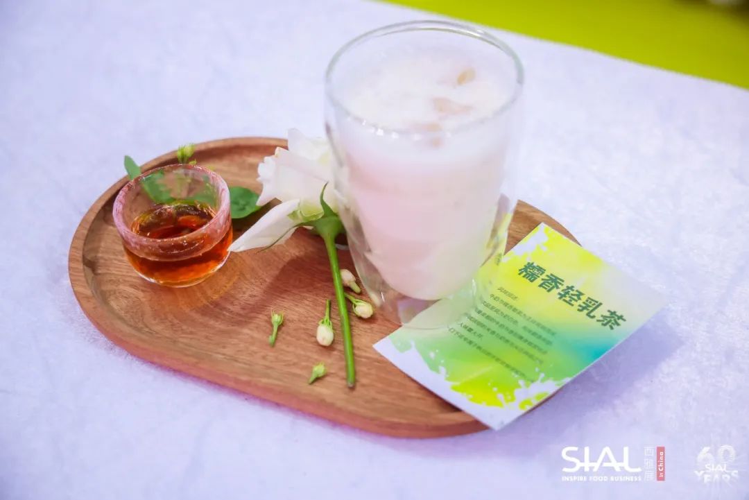 第六届SIAL 茶饮调配师大赛