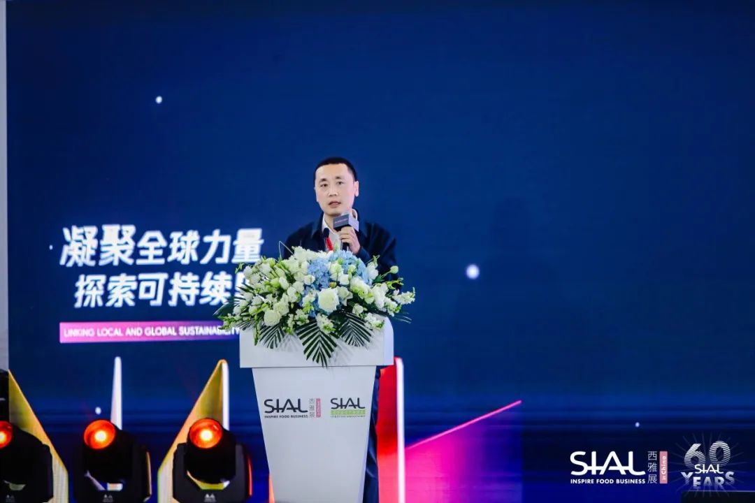 SIAL世界betway手机最新下载