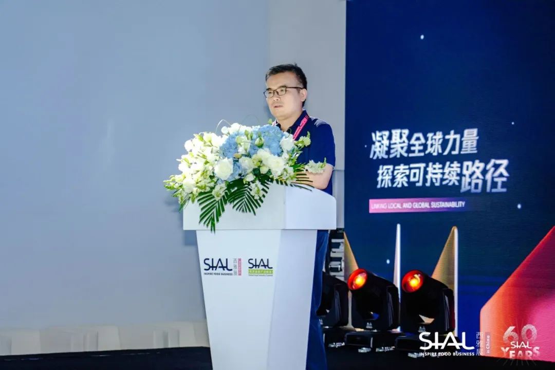 SIAL世界betway手机最新下载