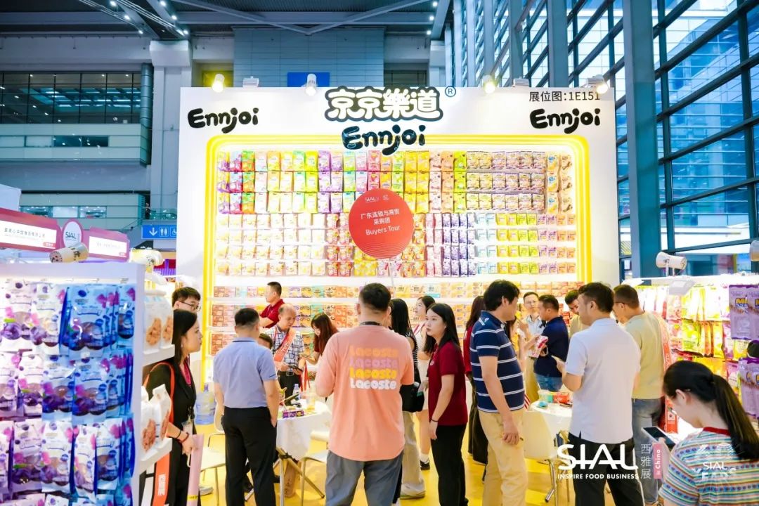 2024 SIAL西雅国际食品展（深圳）