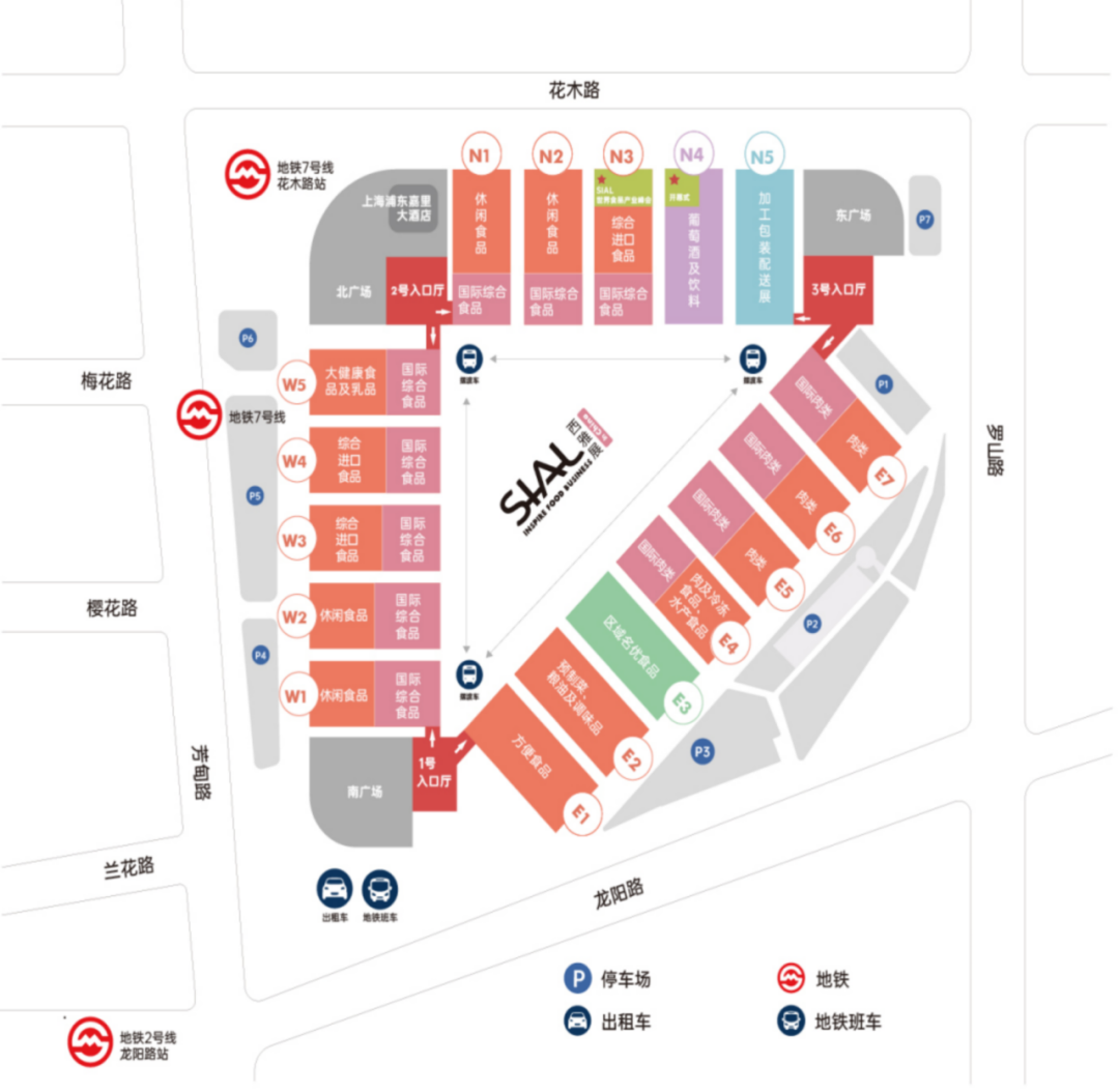 上海新国际博览中心