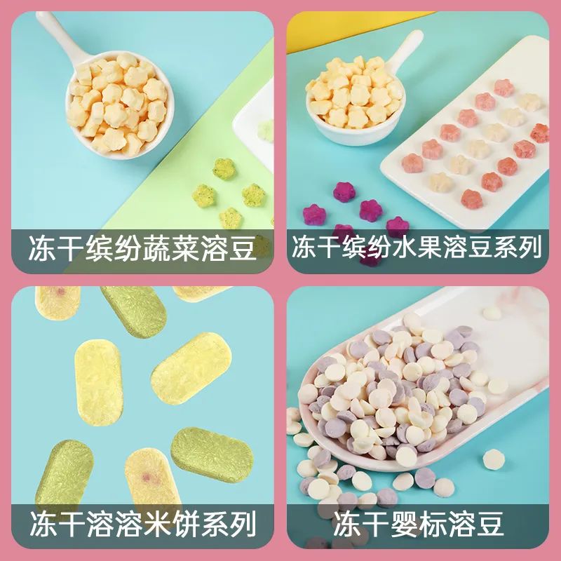 福建美一食品有限公司