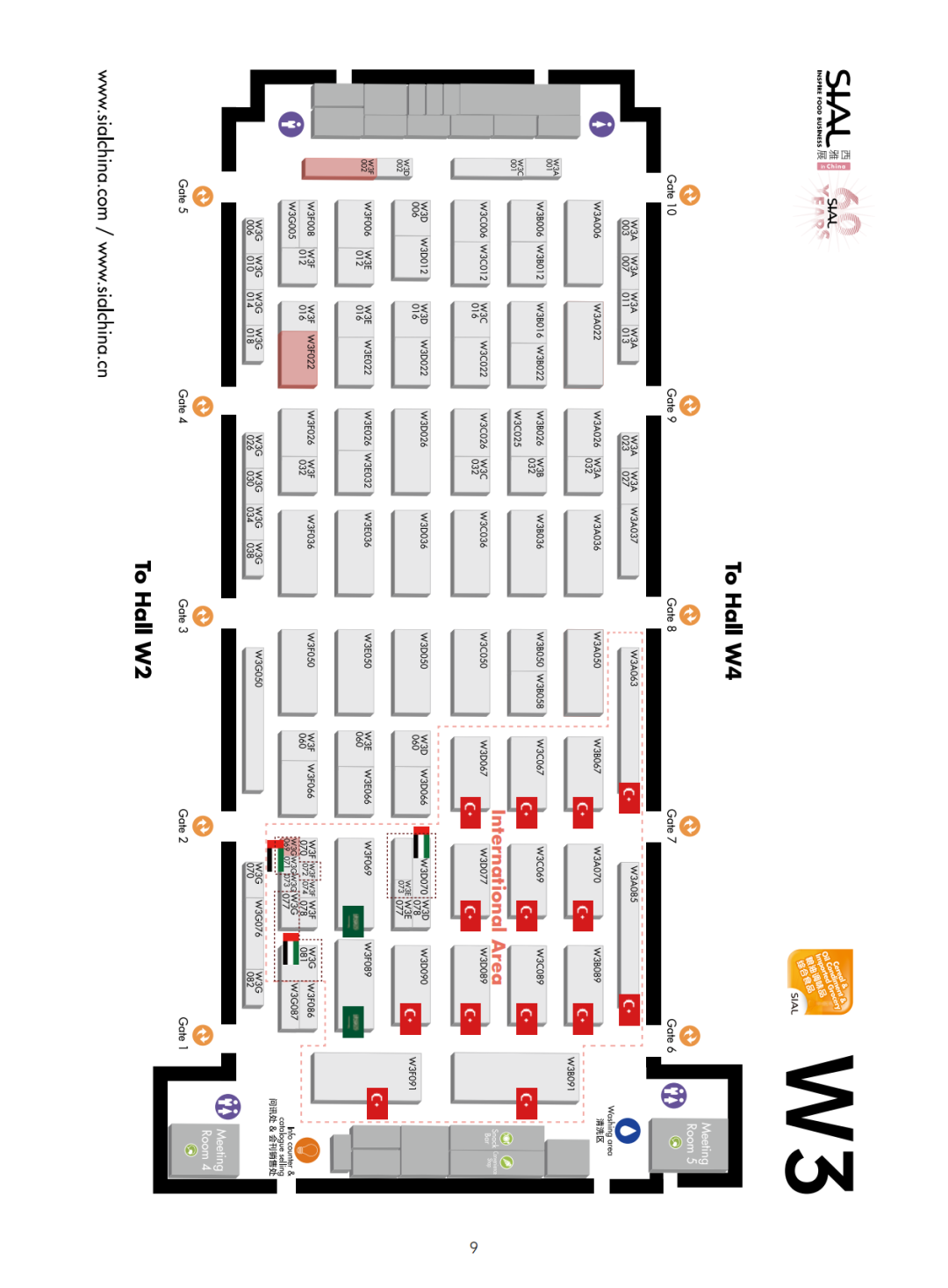 SIAL 西雅展（上海）地图W3