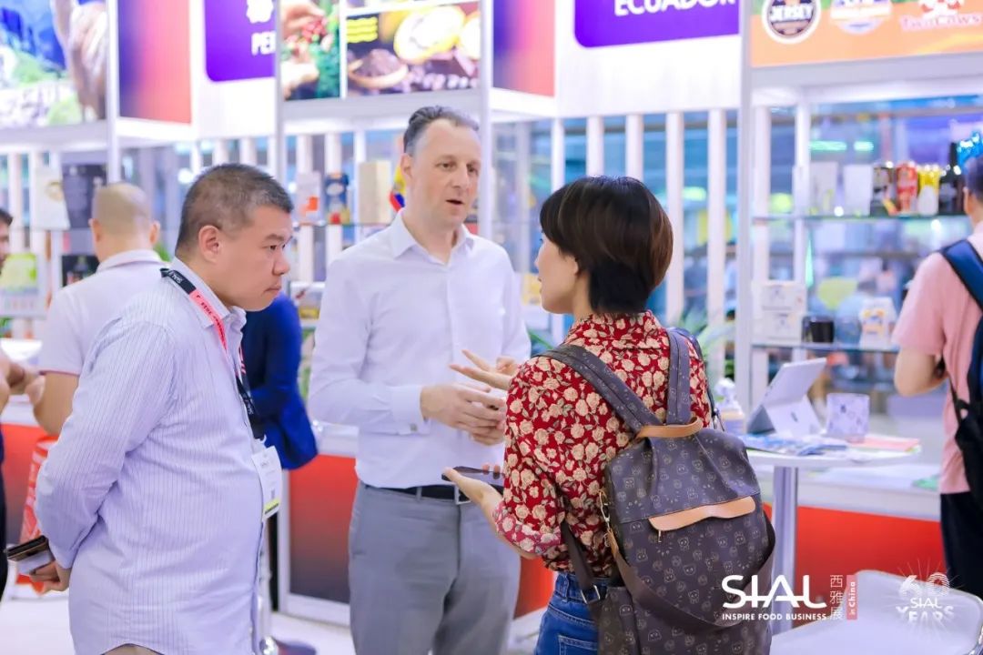 SIAL 西雅展（深圳）