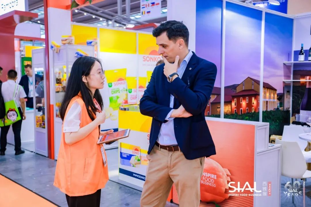 SIAL 西雅展（深圳）