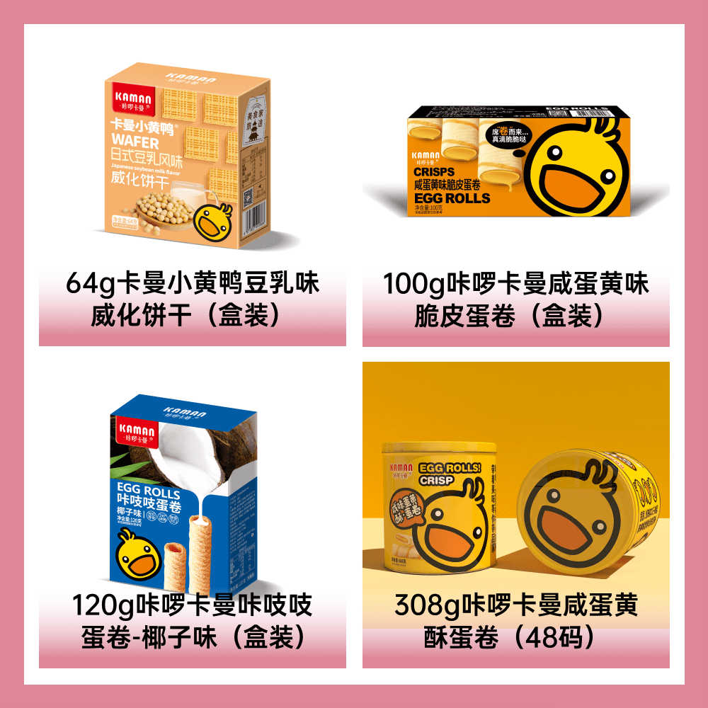 东莞市卡曼食品有限公司