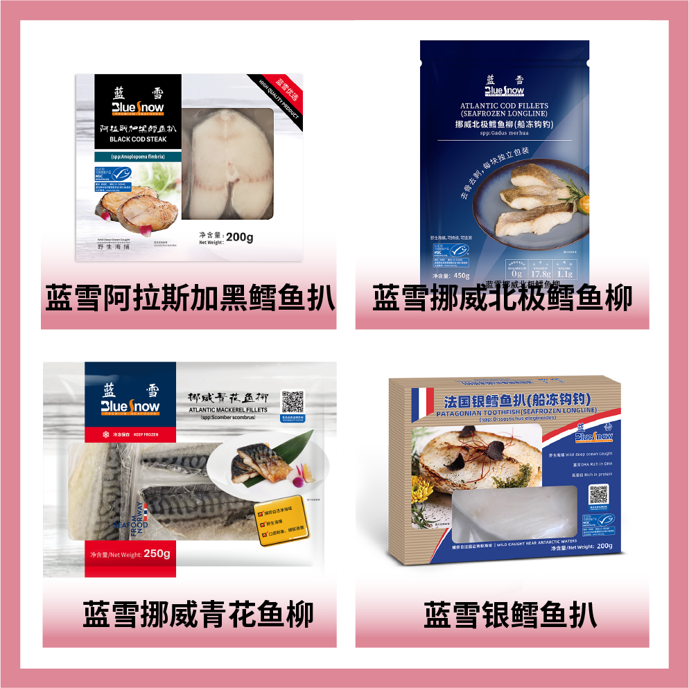 浙江蓝雪食品有限公司