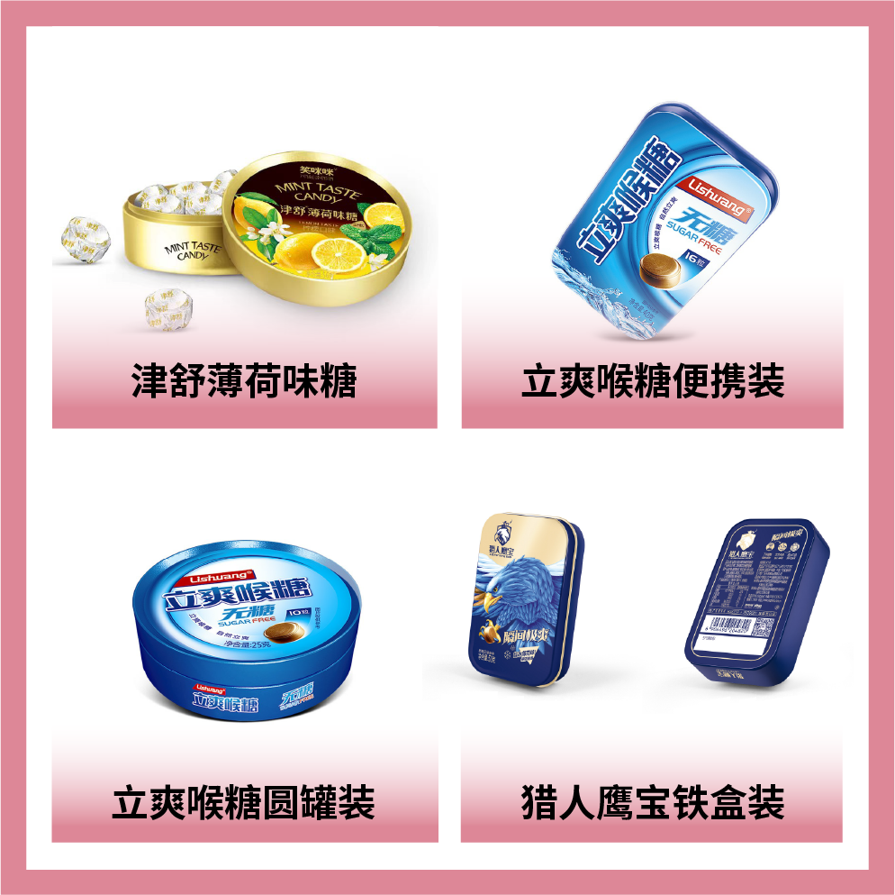 广东笑咪咪食品有限公司