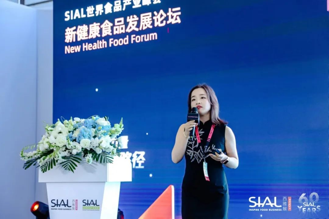 SIAL世界betway手机最新下载