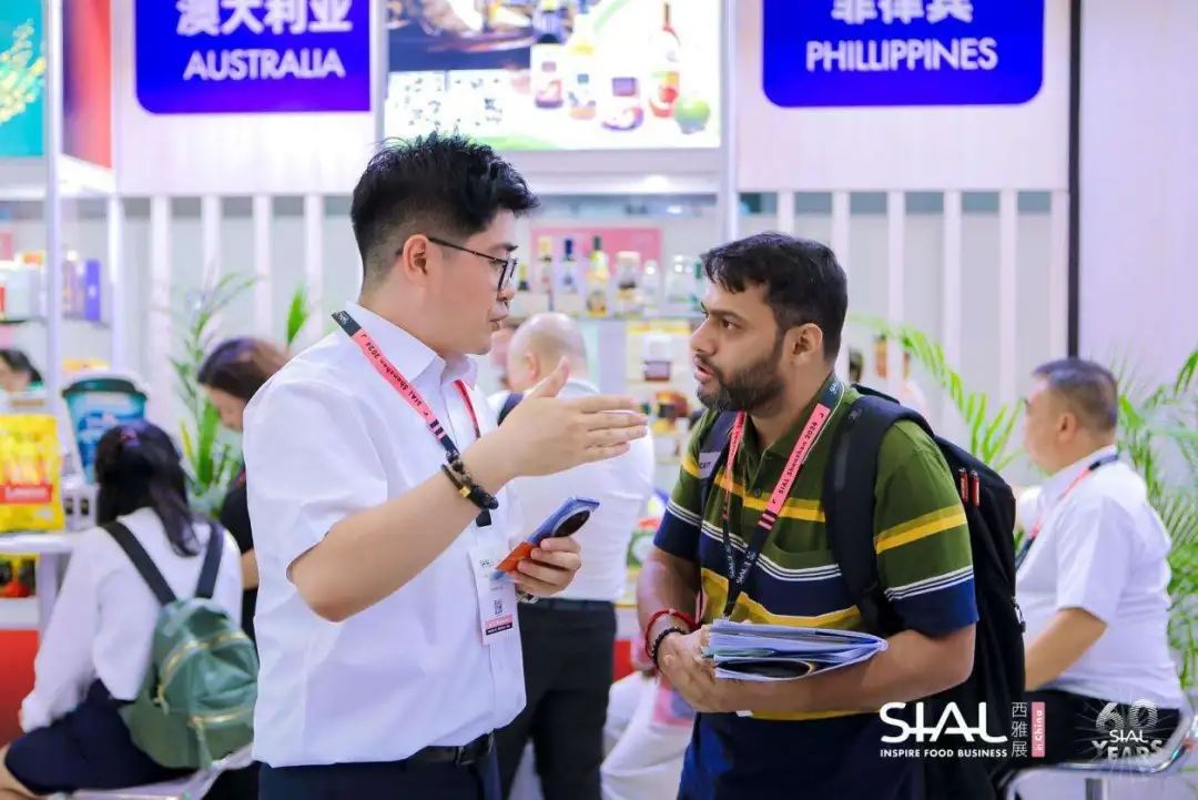 SIAL 西雅展