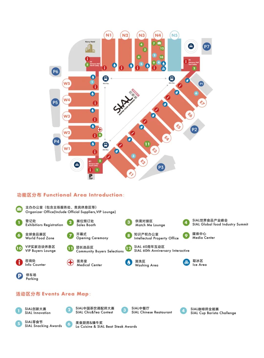 展馆平面图助你一步找到所有地点