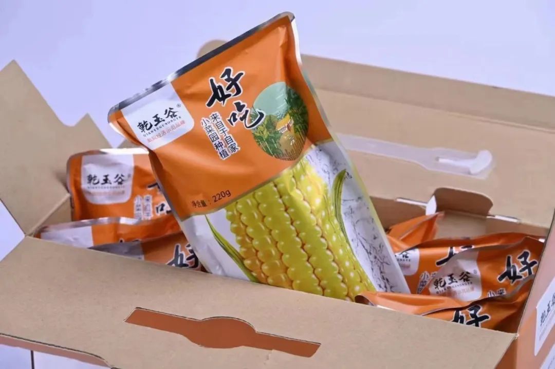 吉林省玉谷食品有限公司