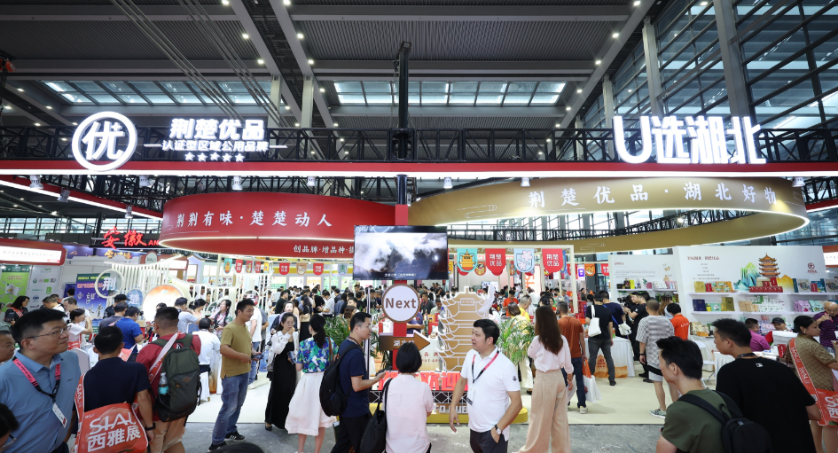 SIAL西雅国际食品和饮料展览会