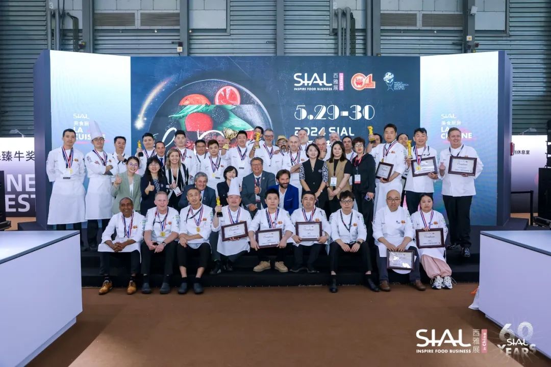 2024 SIAL 西雅展（上海）