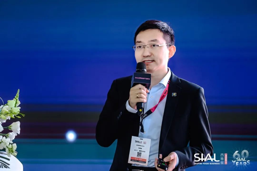 SIAL世界betway手机最新下载